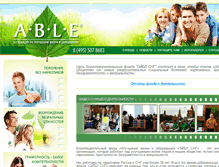 Tablet Screenshot of able.ru