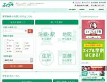 Tablet Screenshot of able.co.jp